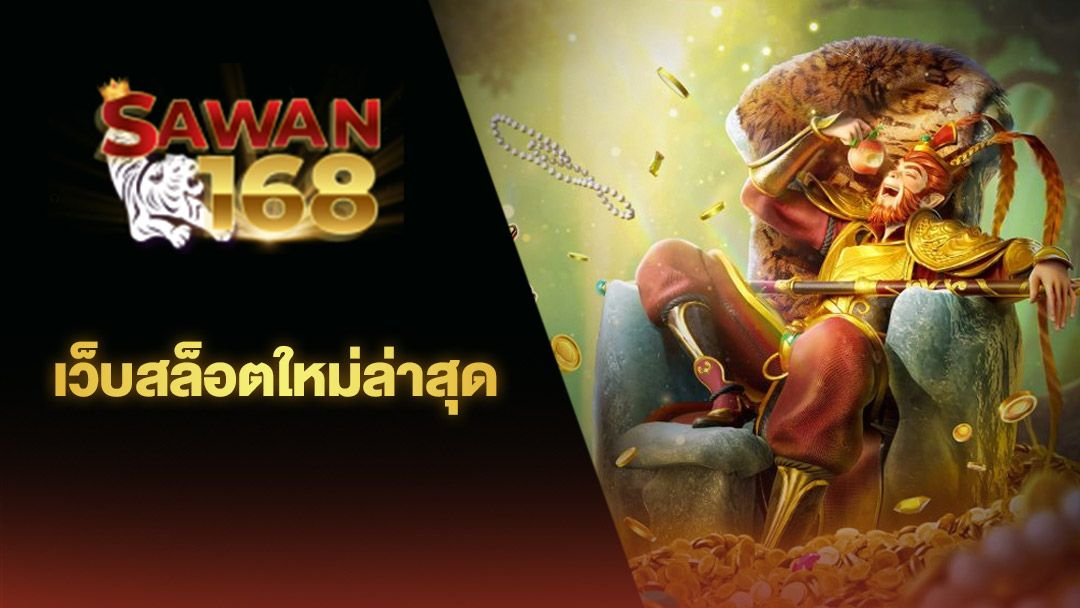 ยู ฟ่า 888 vip - ประสบการณ์การเล่นเกมออนไลน์ชั้นนำ