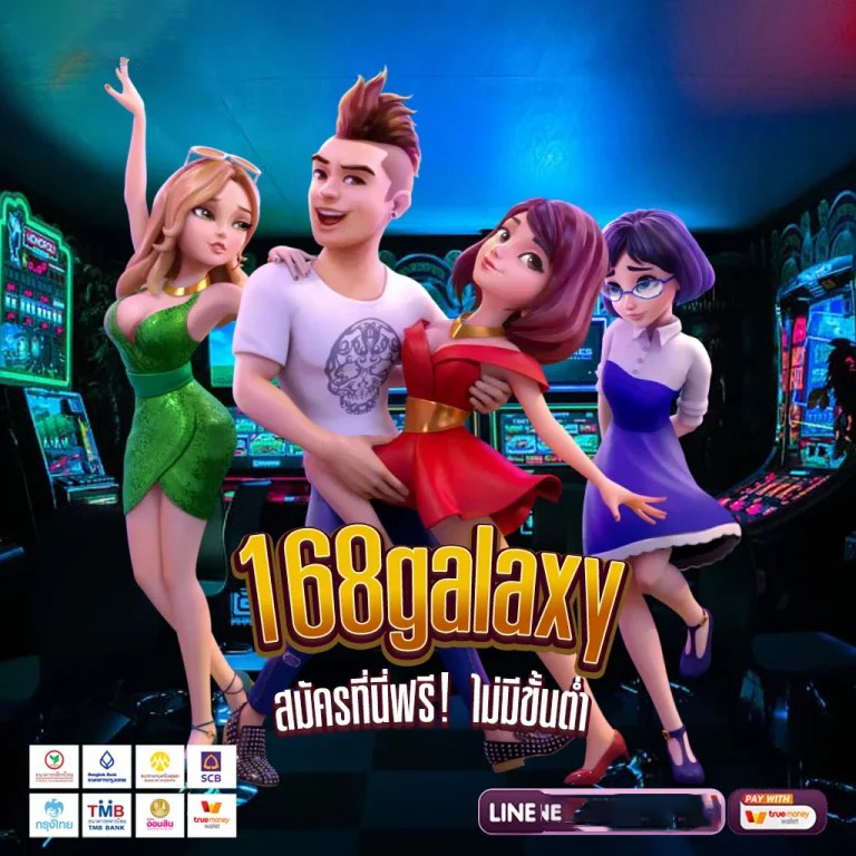 Slot Royal558： ความสนุกและการชนะในโลกของเกมสล็อตออนไลน์