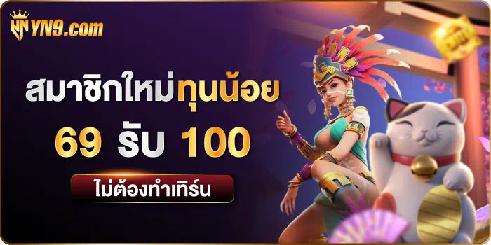 ufabet888 เว็บ ตรง ประสบการณ์การเล่นเกมออนไลน์ชั้นนำ