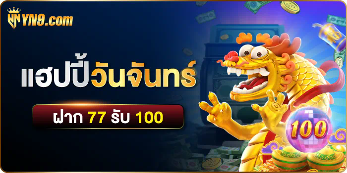 PGZEED 999 เกมสล็อตออนไลน์ยอดนิยมในปี 2023